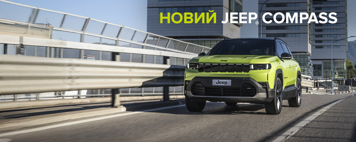 Новое направление.