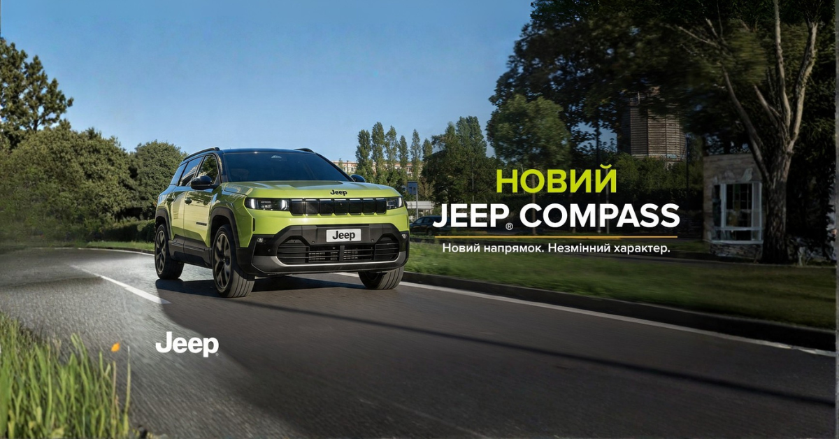 Новая эра Jeep Compass: чем впечатляет версия First Edition